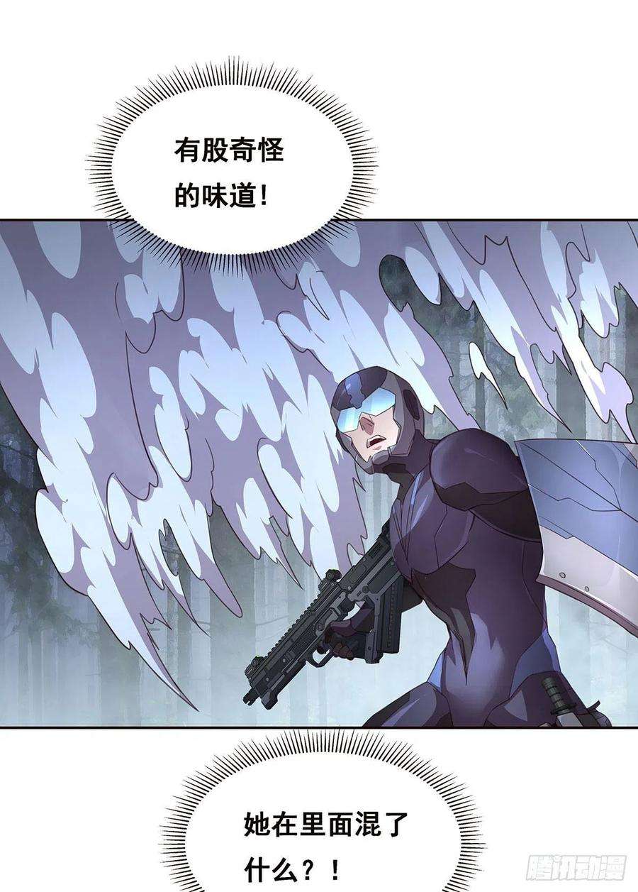 抱歉，其实我很强5-欧嘉的反击