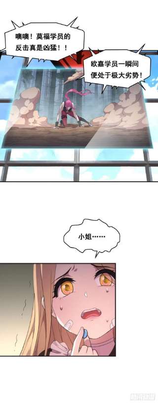 抱歉，其实我很强乖乖当我的玩物吧