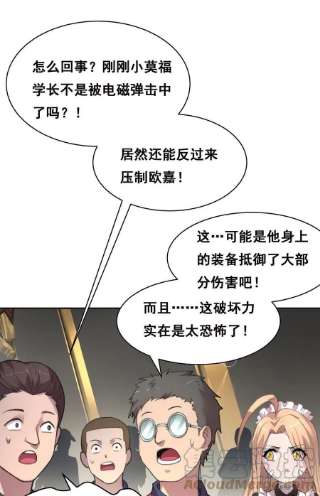 抱歉，其实我很强乖乖当我的玩物吧