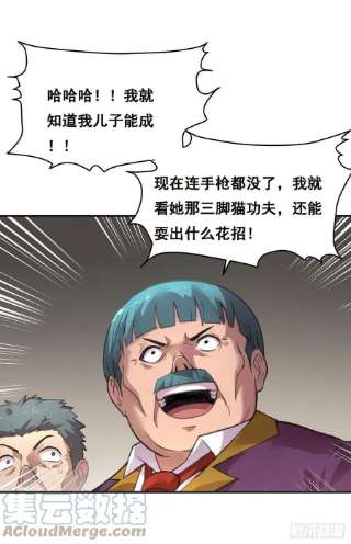 抱歉，其实我很强乖乖当我的玩物吧