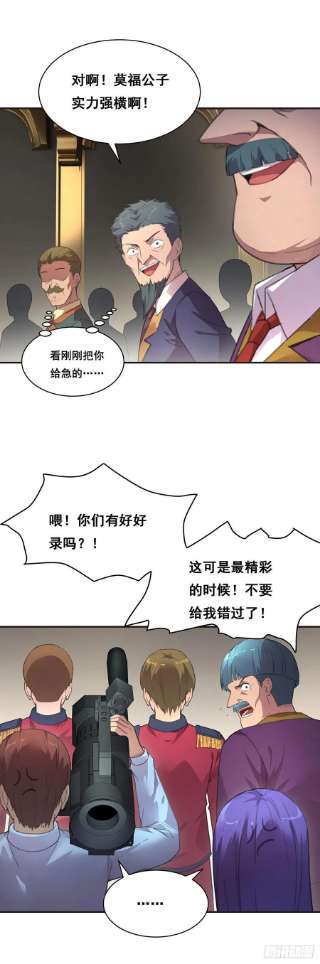抱歉，其实我很强乖乖当我的玩物吧