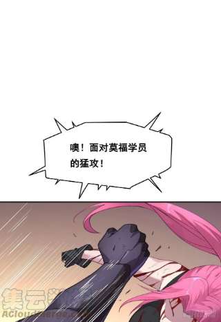 抱歉，其实我很强乖乖当我的玩物吧