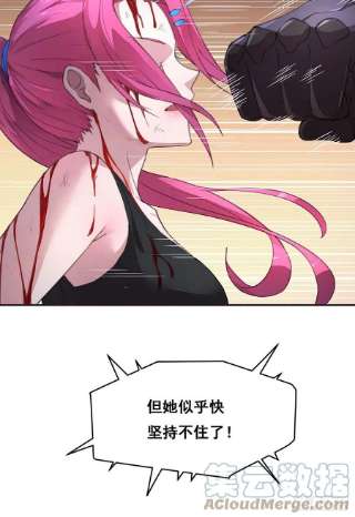 抱歉，其实我很强乖乖当我的玩物吧