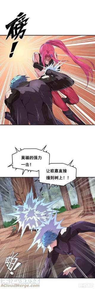 抱歉，其实我很强乖乖当我的玩物吧