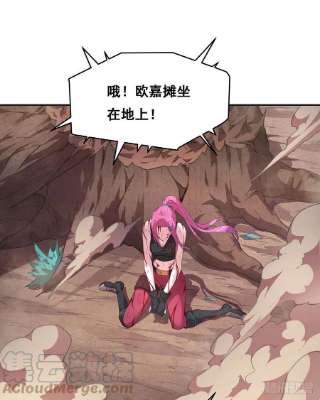 抱歉，其实我很强乖乖当我的玩物吧