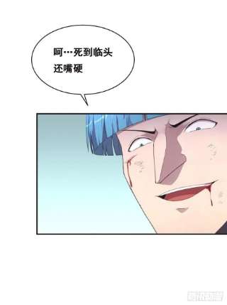 抱歉，其实我很强乖乖当我的玩物吧