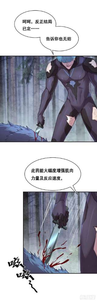 抱歉，其实我很强乖乖当我的玩物吧