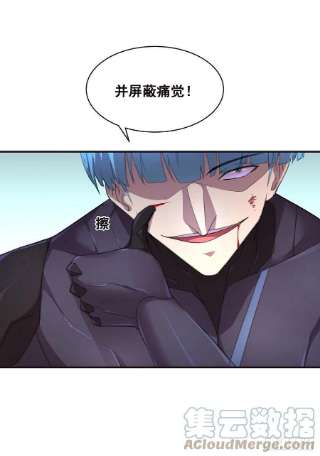 抱歉，其实我很强乖乖当我的玩物吧
