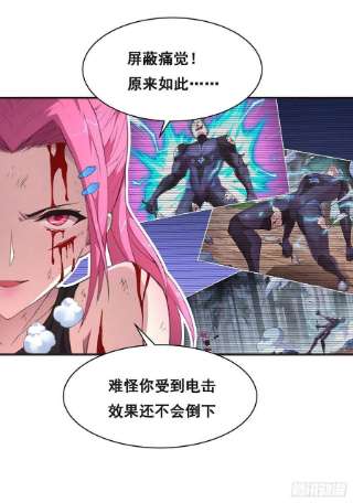 抱歉，其实我很强乖乖当我的玩物吧