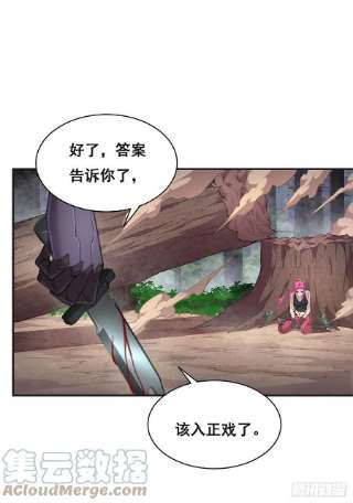 抱歉，其实我很强乖乖当我的玩物吧