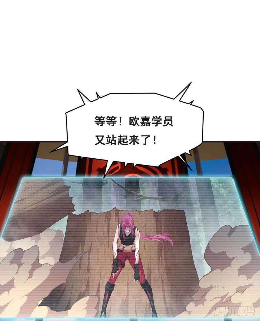 抱歉，其实我很强7-还旧债