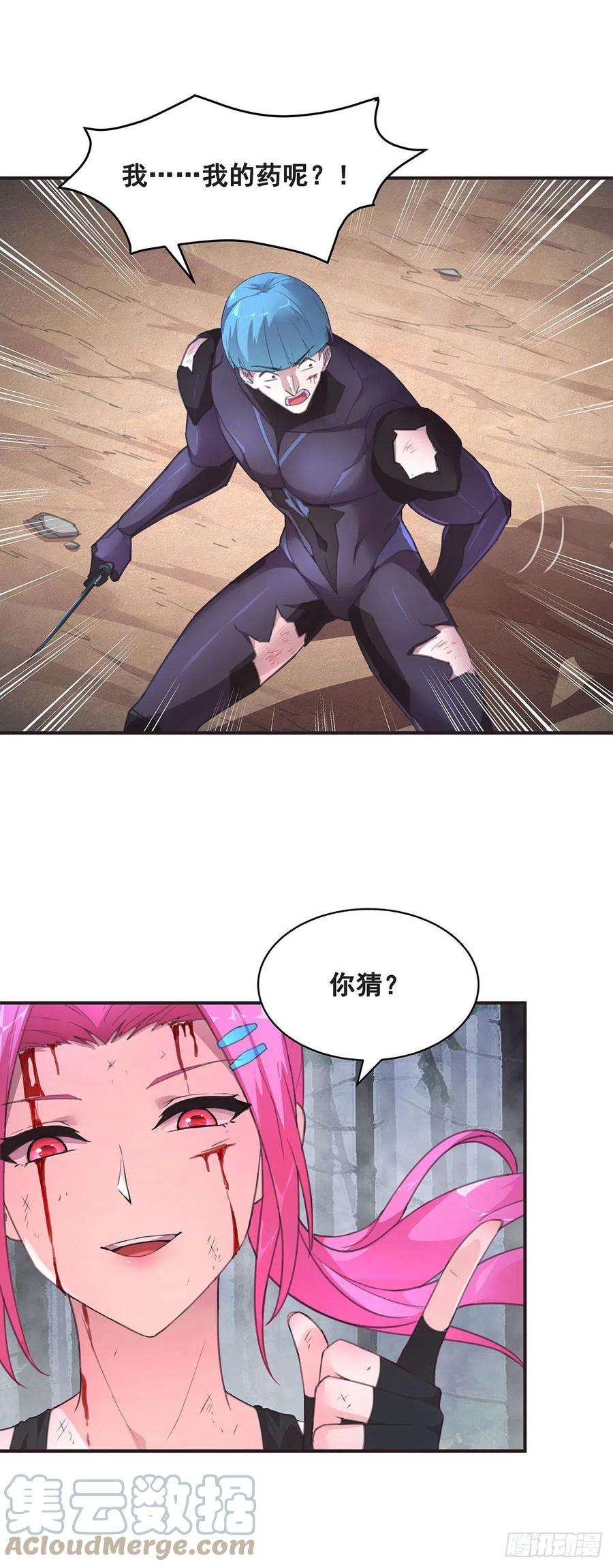 抱歉，其实我很强7-还旧债