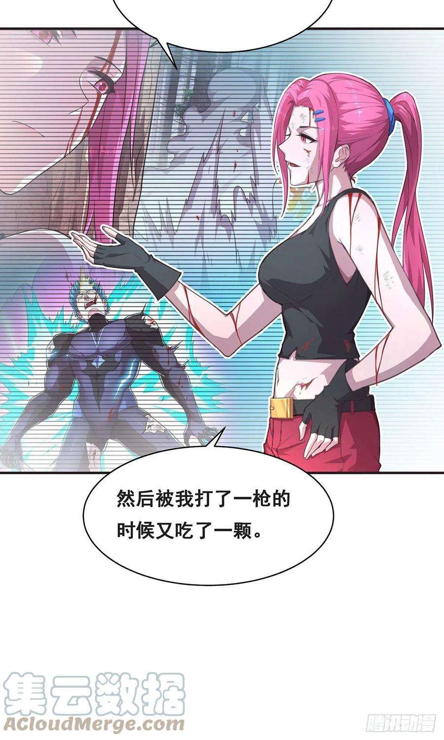 抱歉，其实我很强7-还旧债