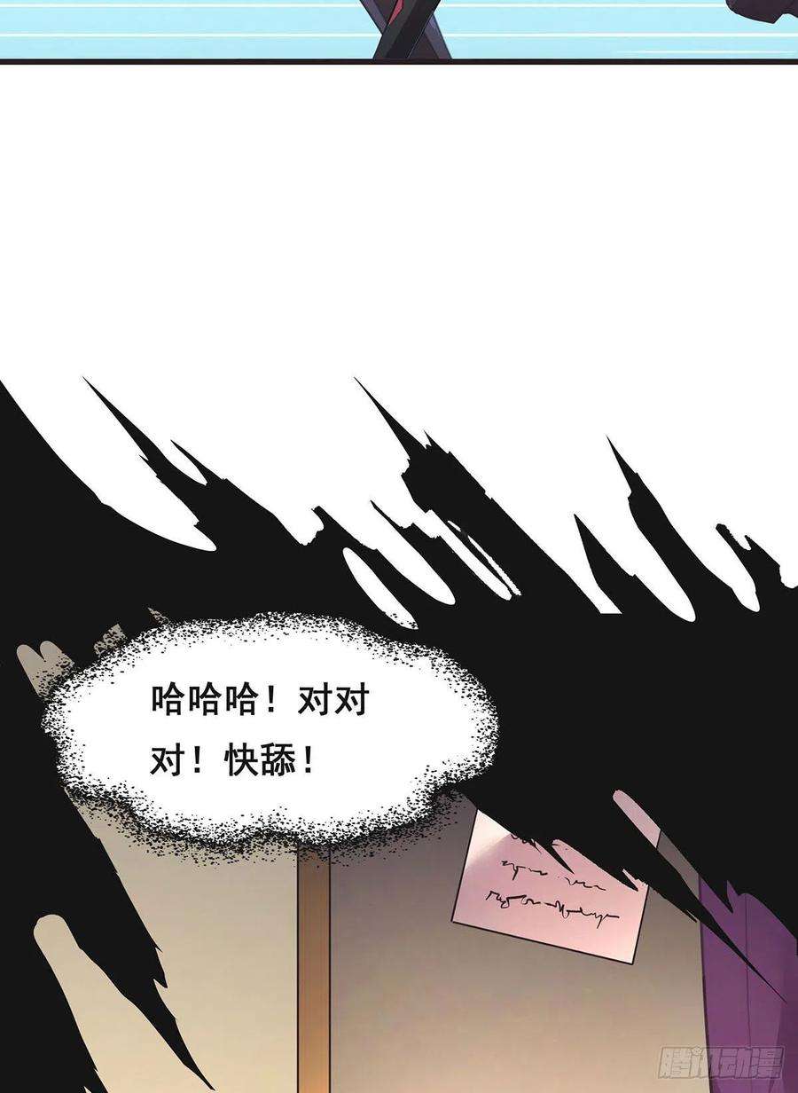 抱歉，其实我很强8-告别过去