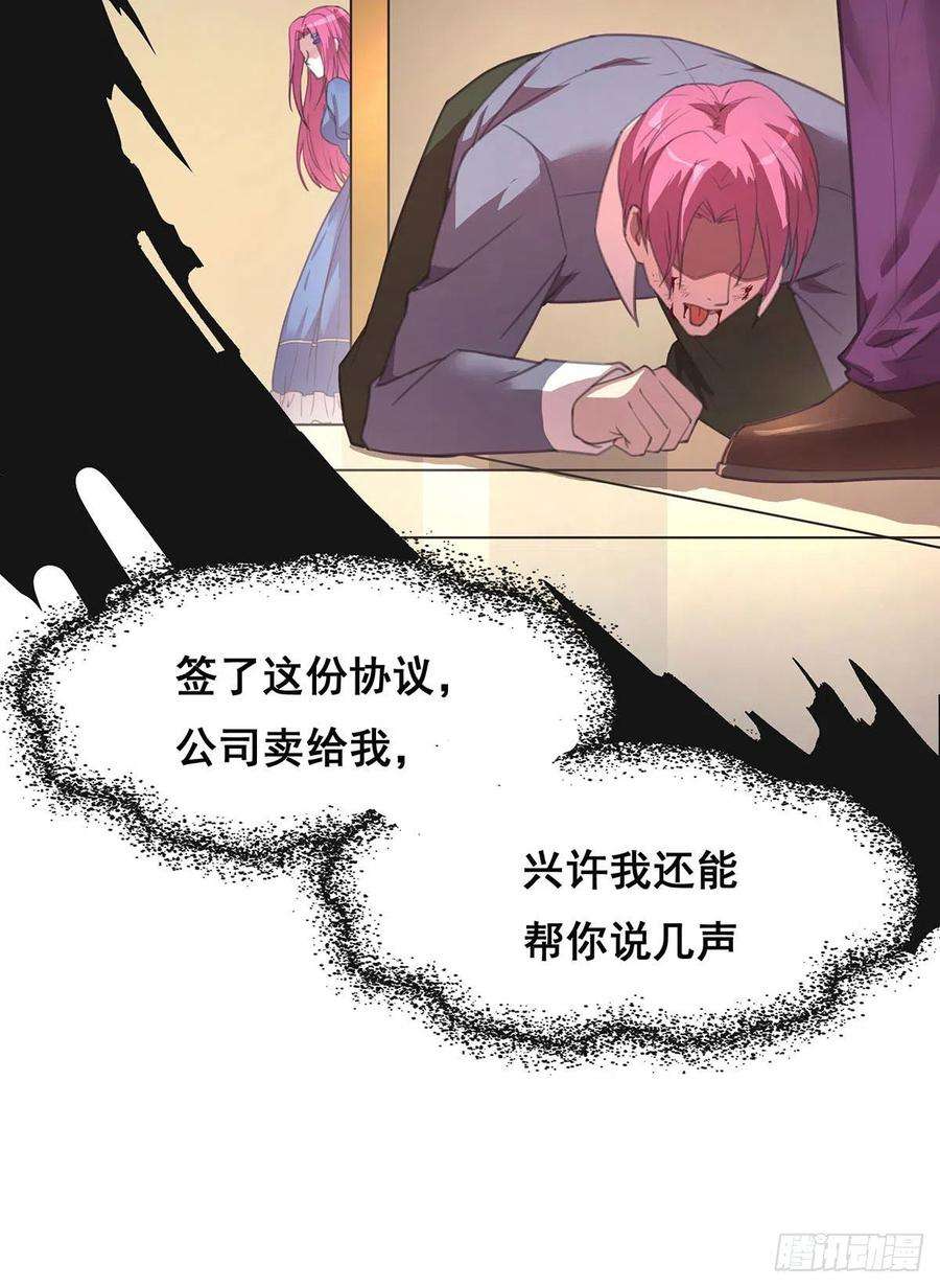 抱歉，其实我很强8-告别过去