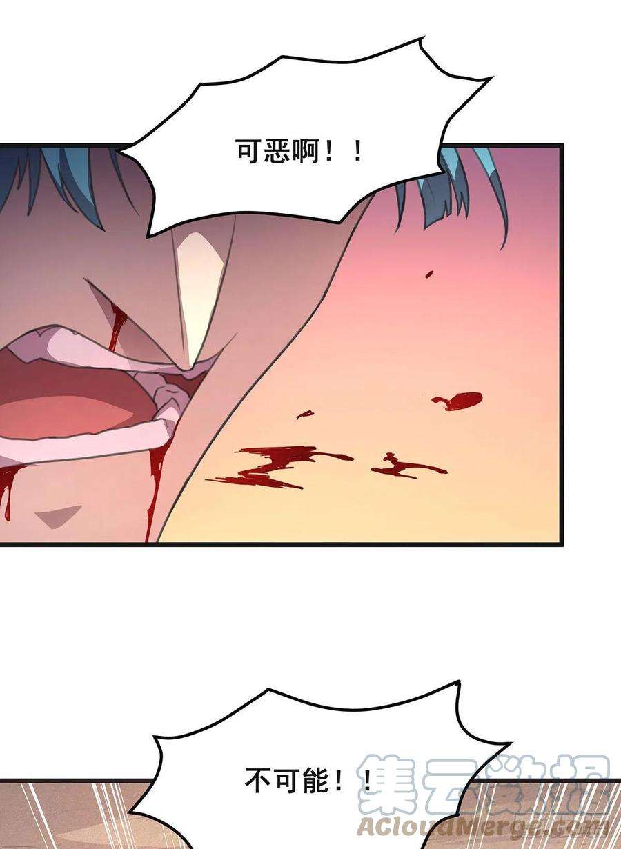 抱歉，其实我很强8-告别过去