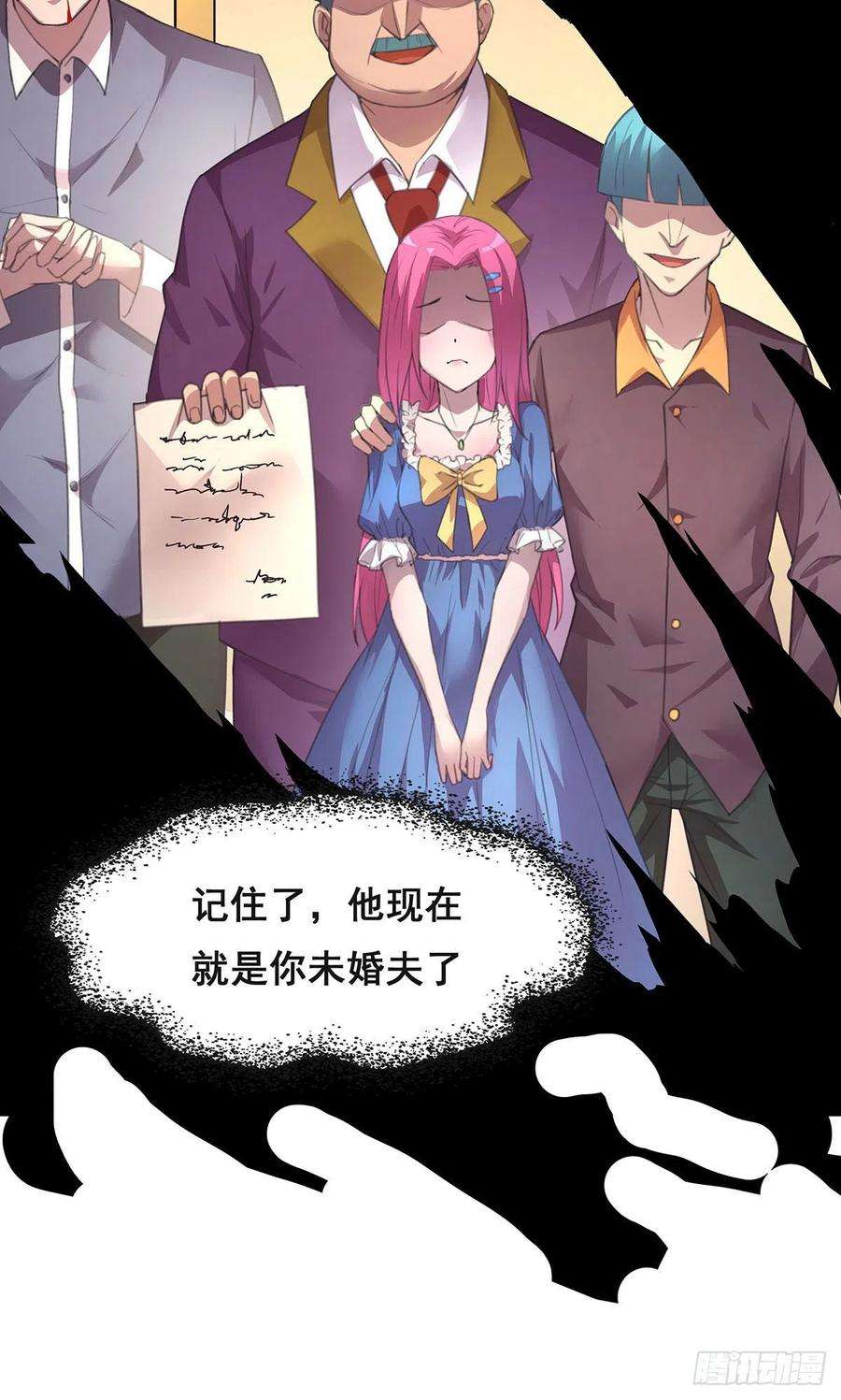 抱歉，其实我很强8-告别过去