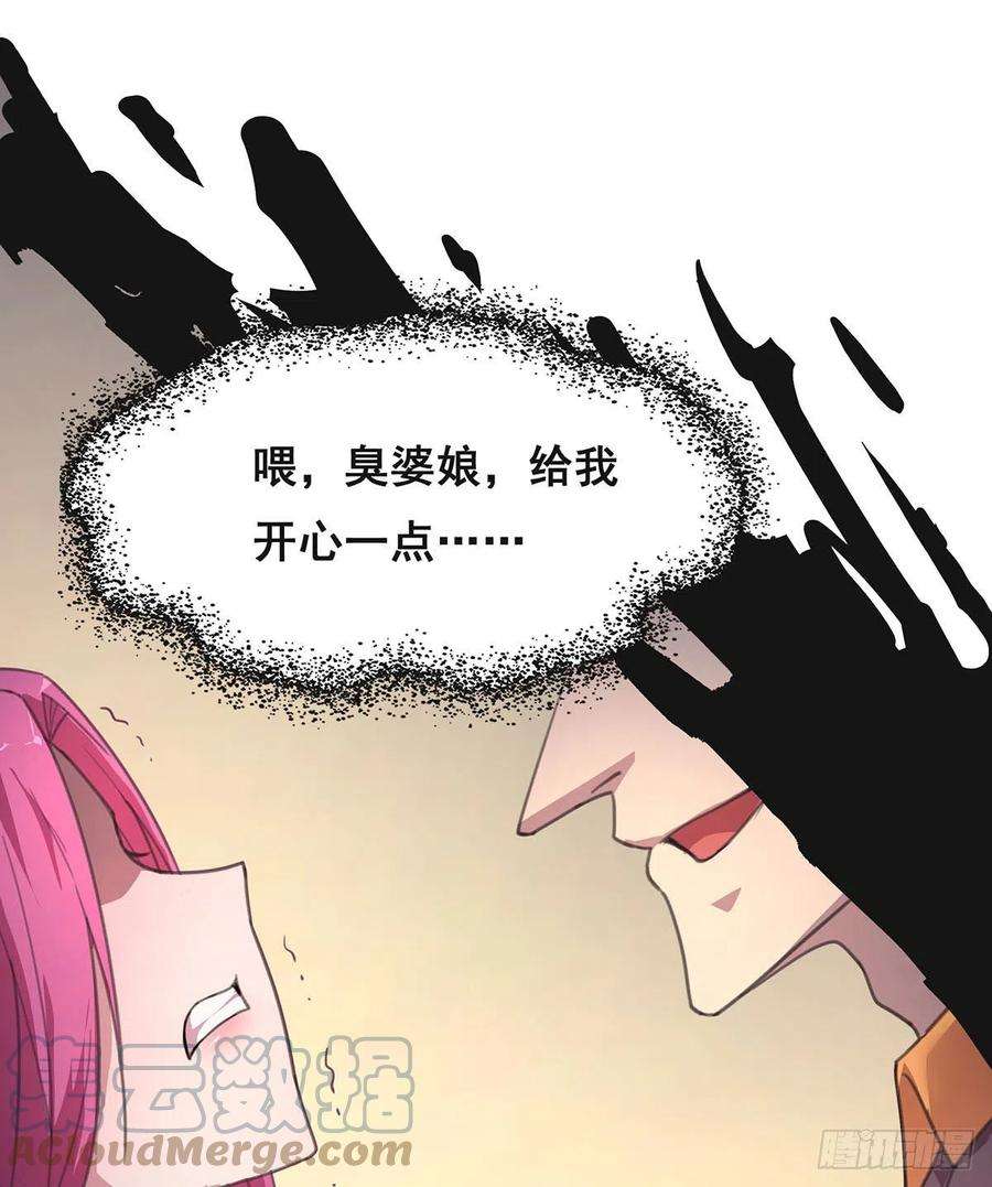 抱歉，其实我很强8-告别过去