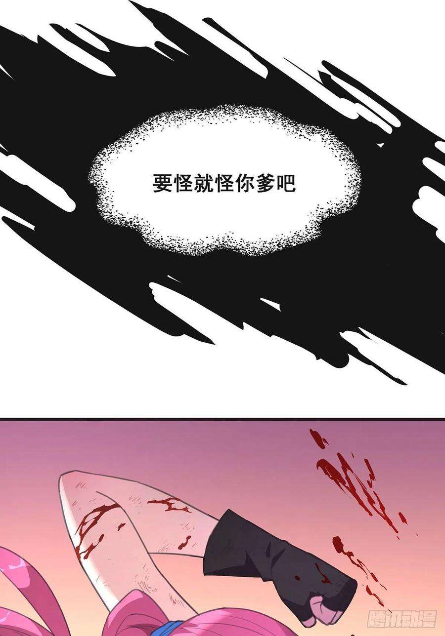 抱歉，其实我很强8-告别过去
