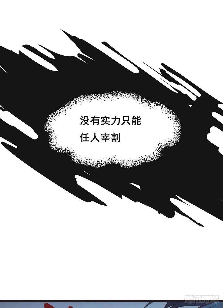 抱歉，其实我很强8-告别过去