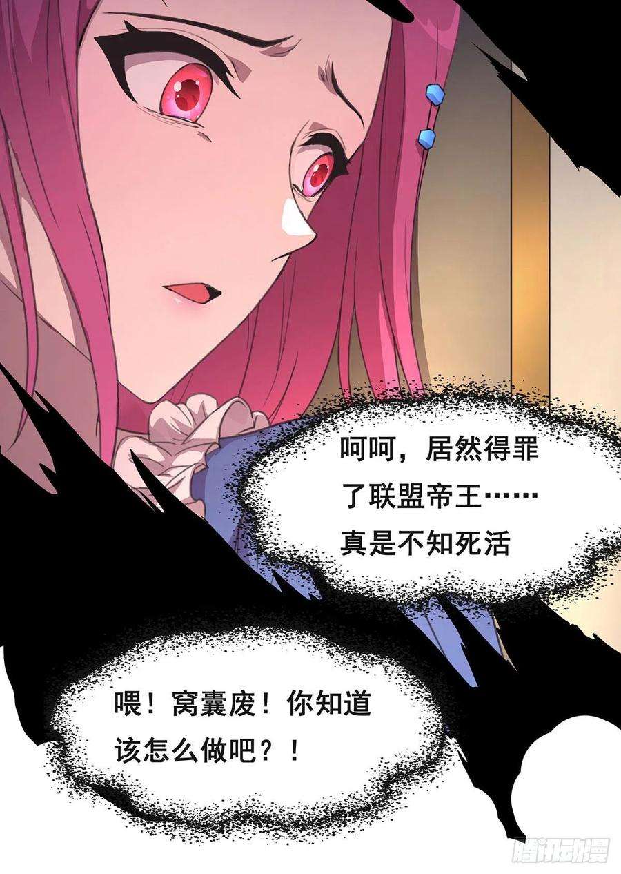 抱歉，其实我很强8-告别过去