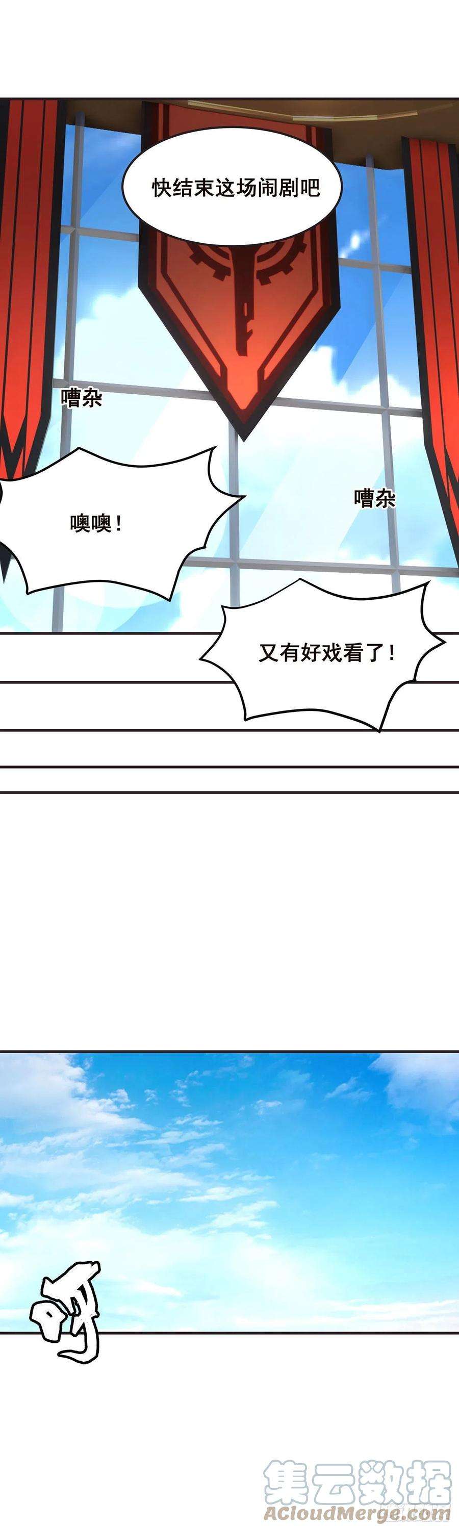 抱歉，其实我很强9-你以为我会放过你吗