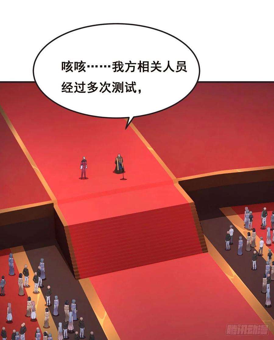 抱歉，其实我很强9-你以为我会放过你吗