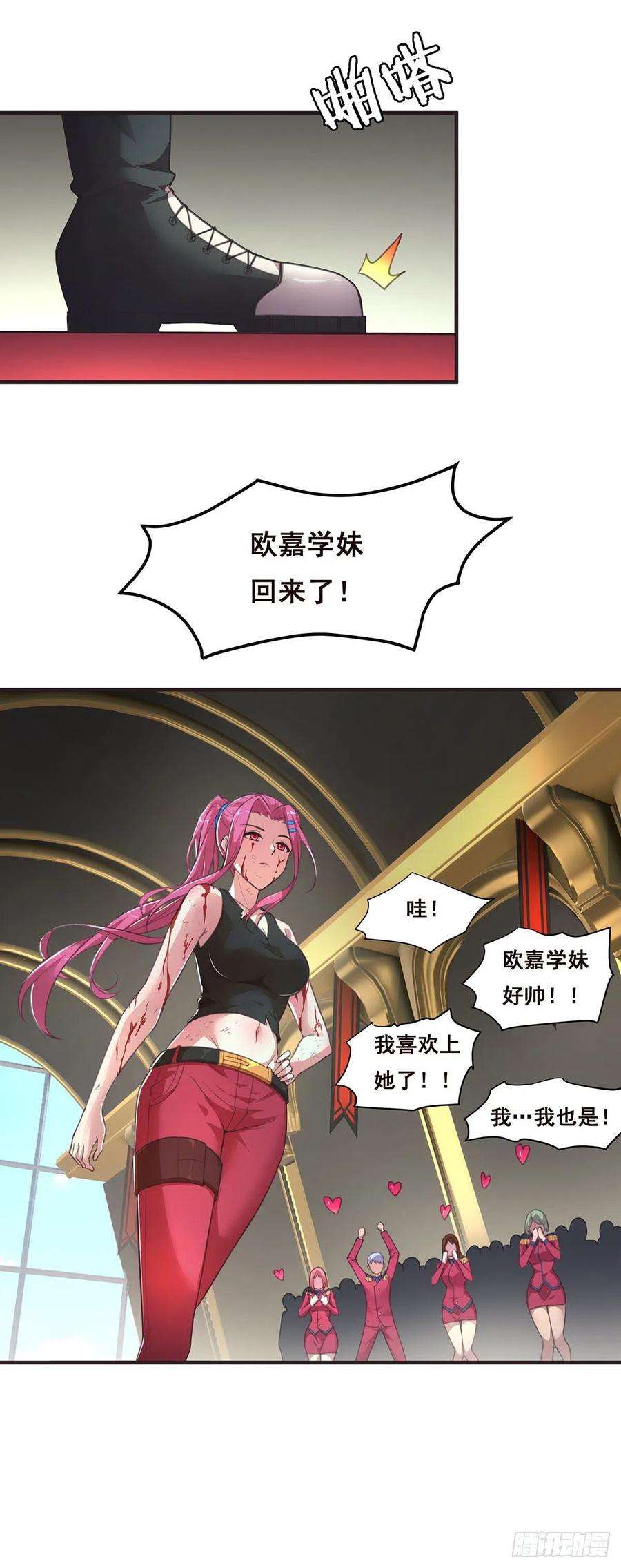 抱歉，其实我很强9-你以为我会放过你吗