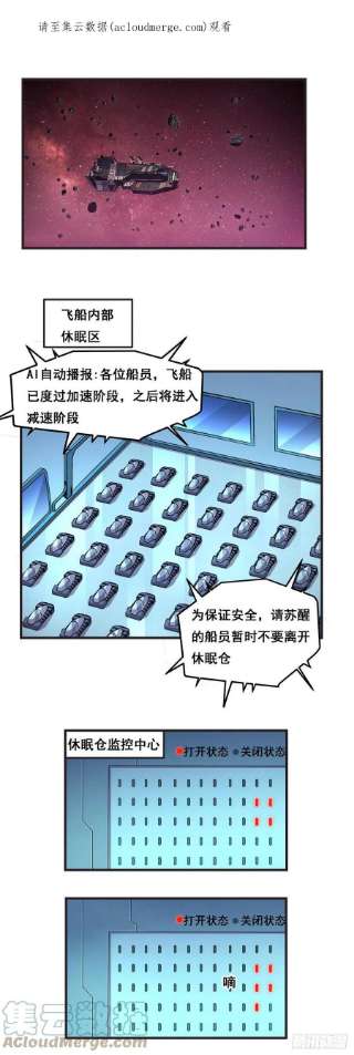 抱歉，其实我很强12-意料之外