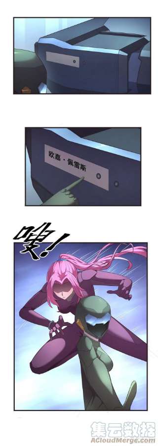 抱歉，其实我很强12-意料之外