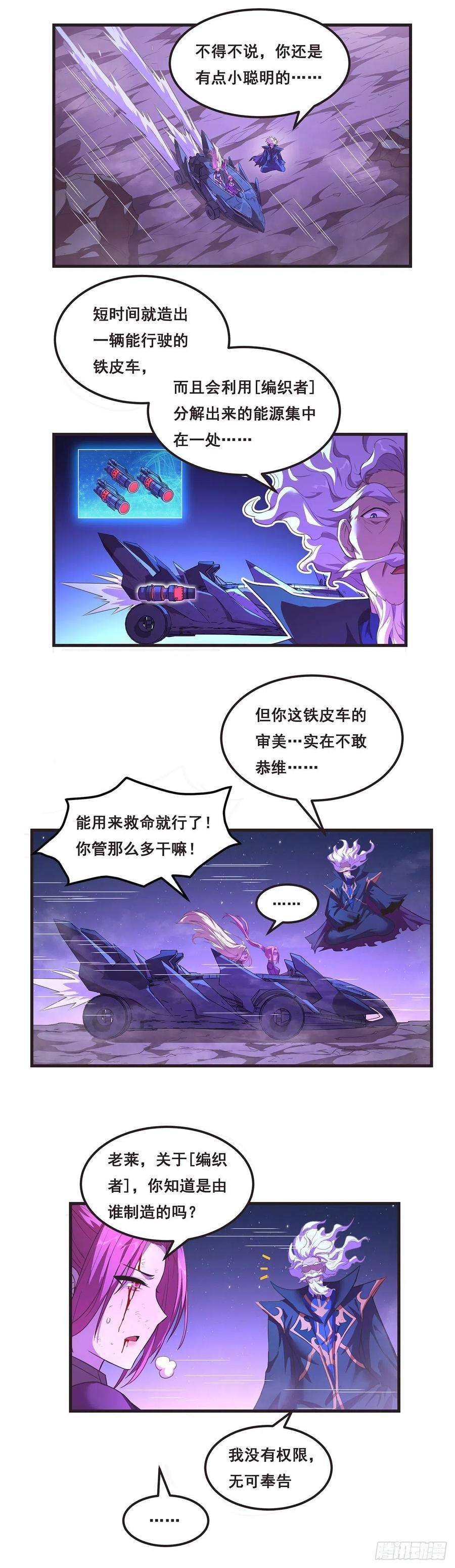 抱歉，其实我很强15-小姐你一定可以的