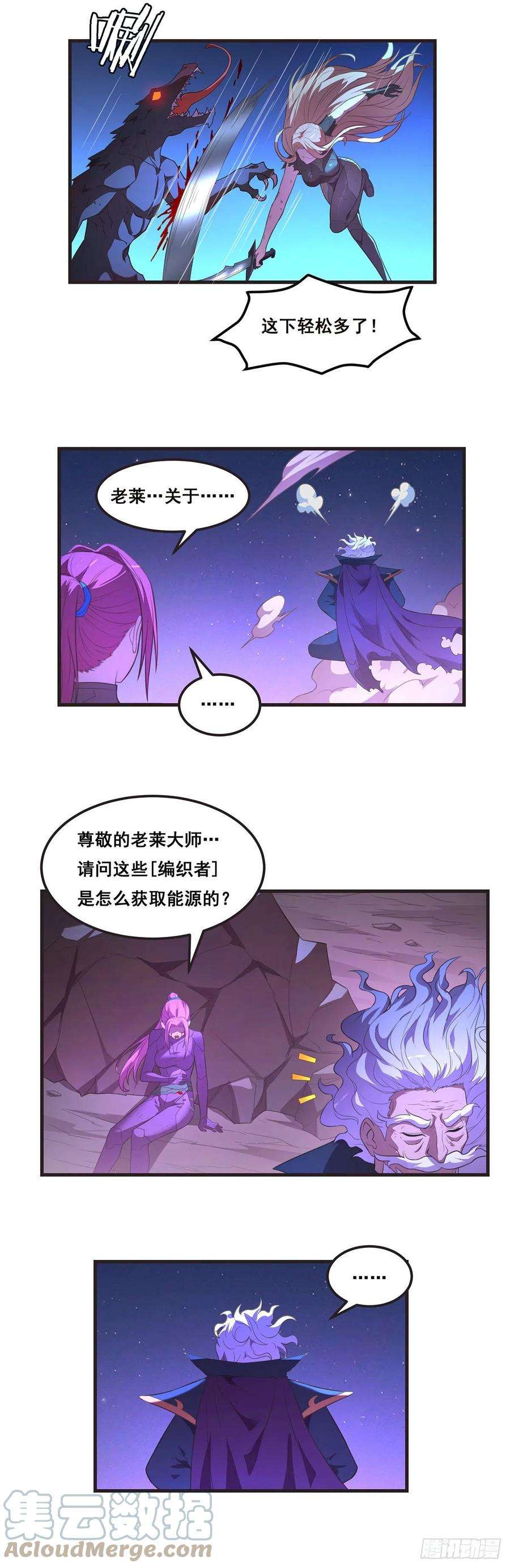 抱歉，其实我很强15-小姐你一定可以的