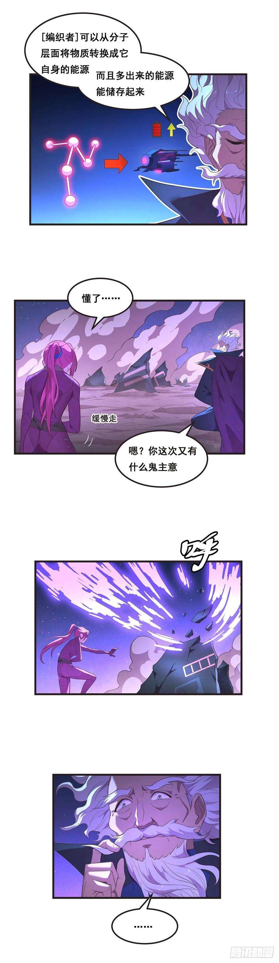 抱歉，其实我很强15-小姐你一定可以的