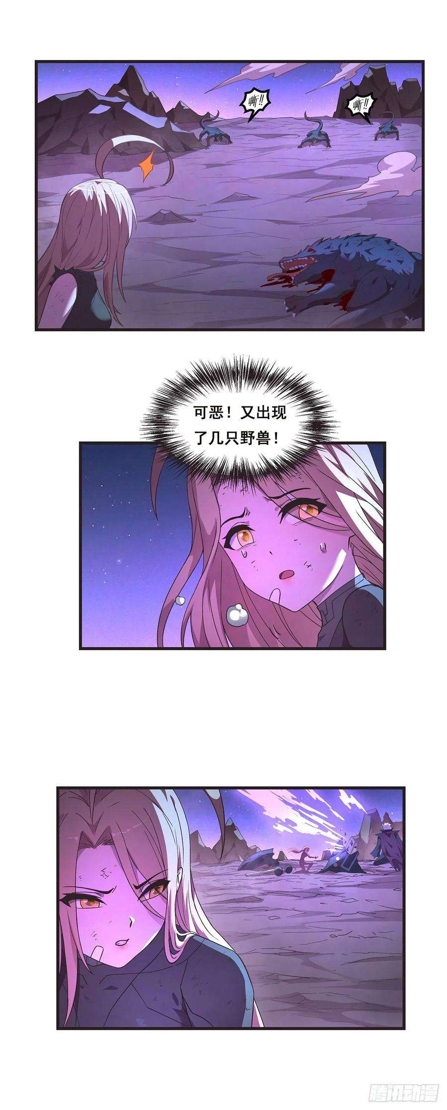 抱歉，其实我很强15-小姐你一定可以的