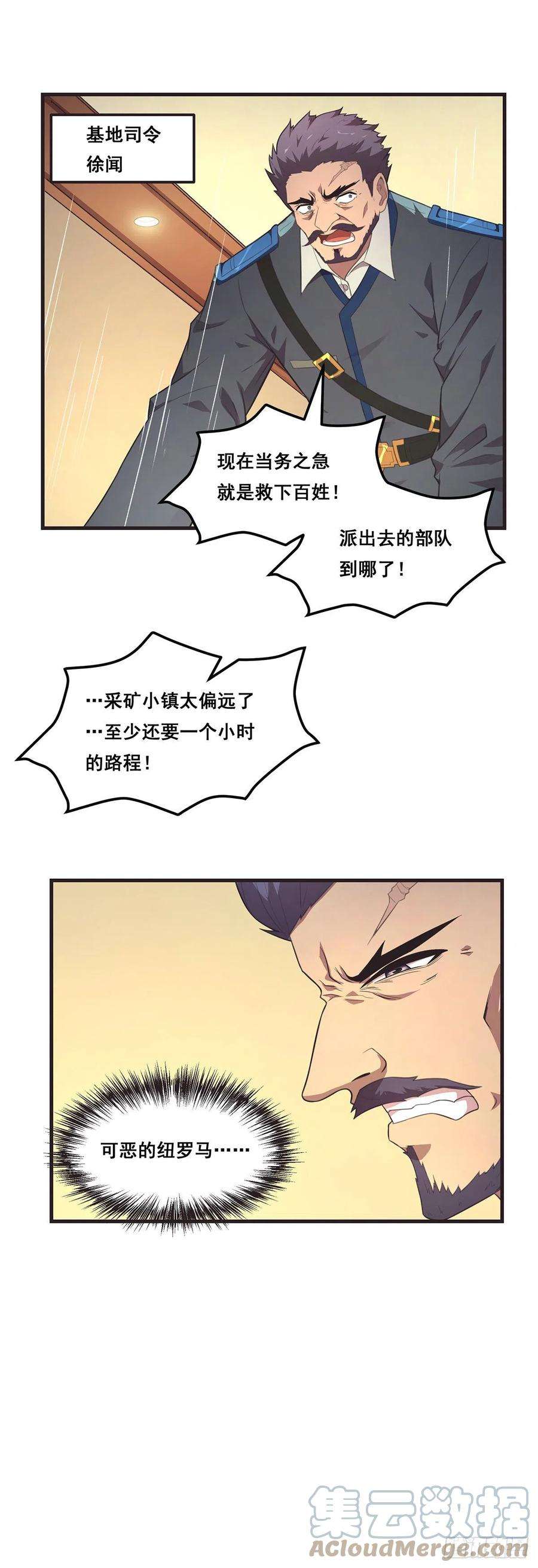 抱歉，其实我很强18-宣言