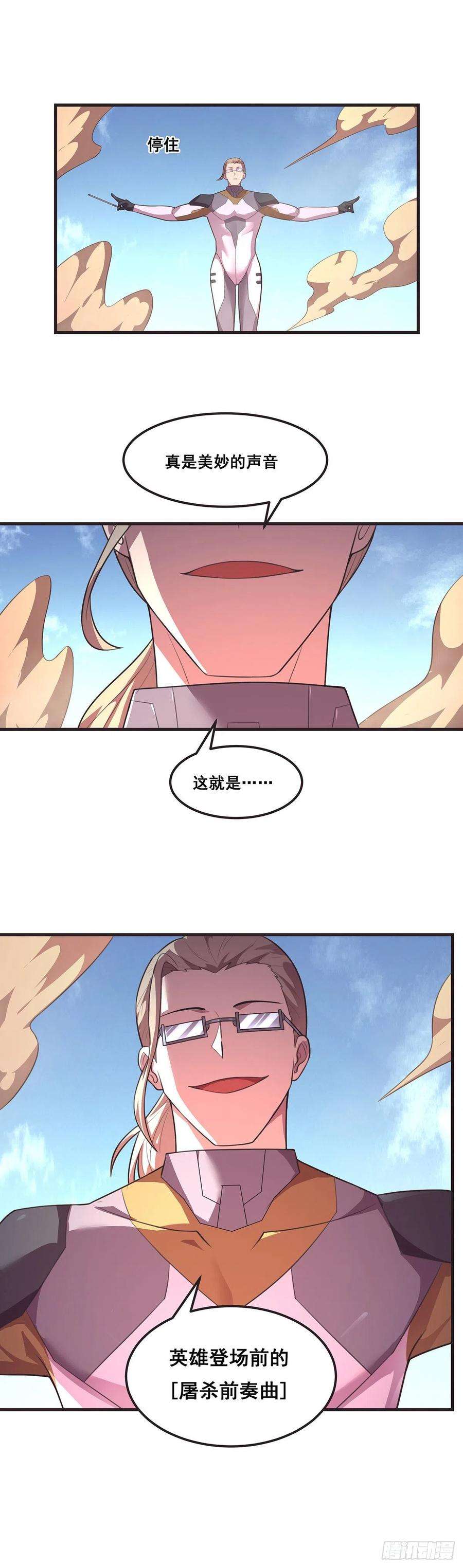抱歉，其实我很强18-宣言