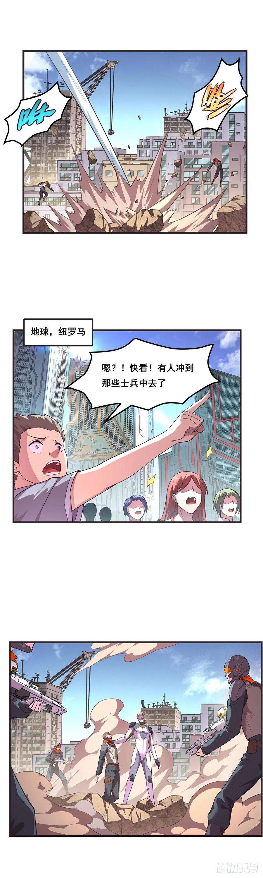 抱歉，其实我很强18-宣言