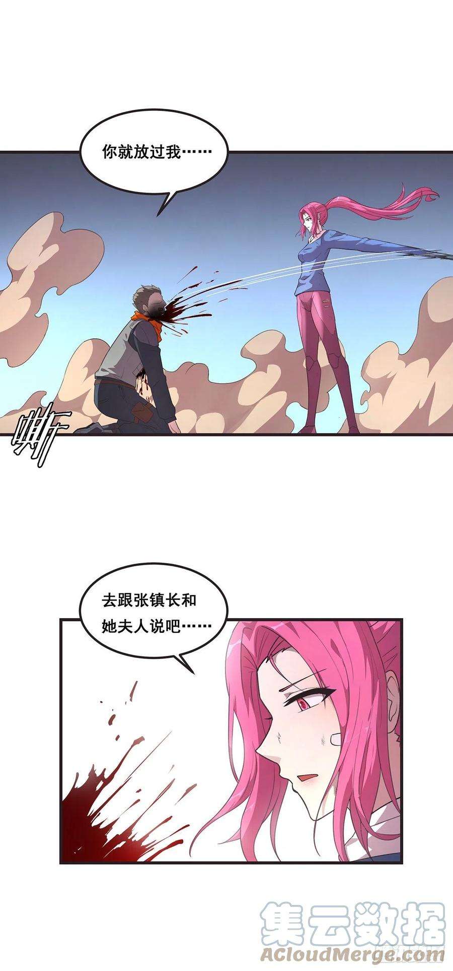 抱歉，其实我很强18-宣言