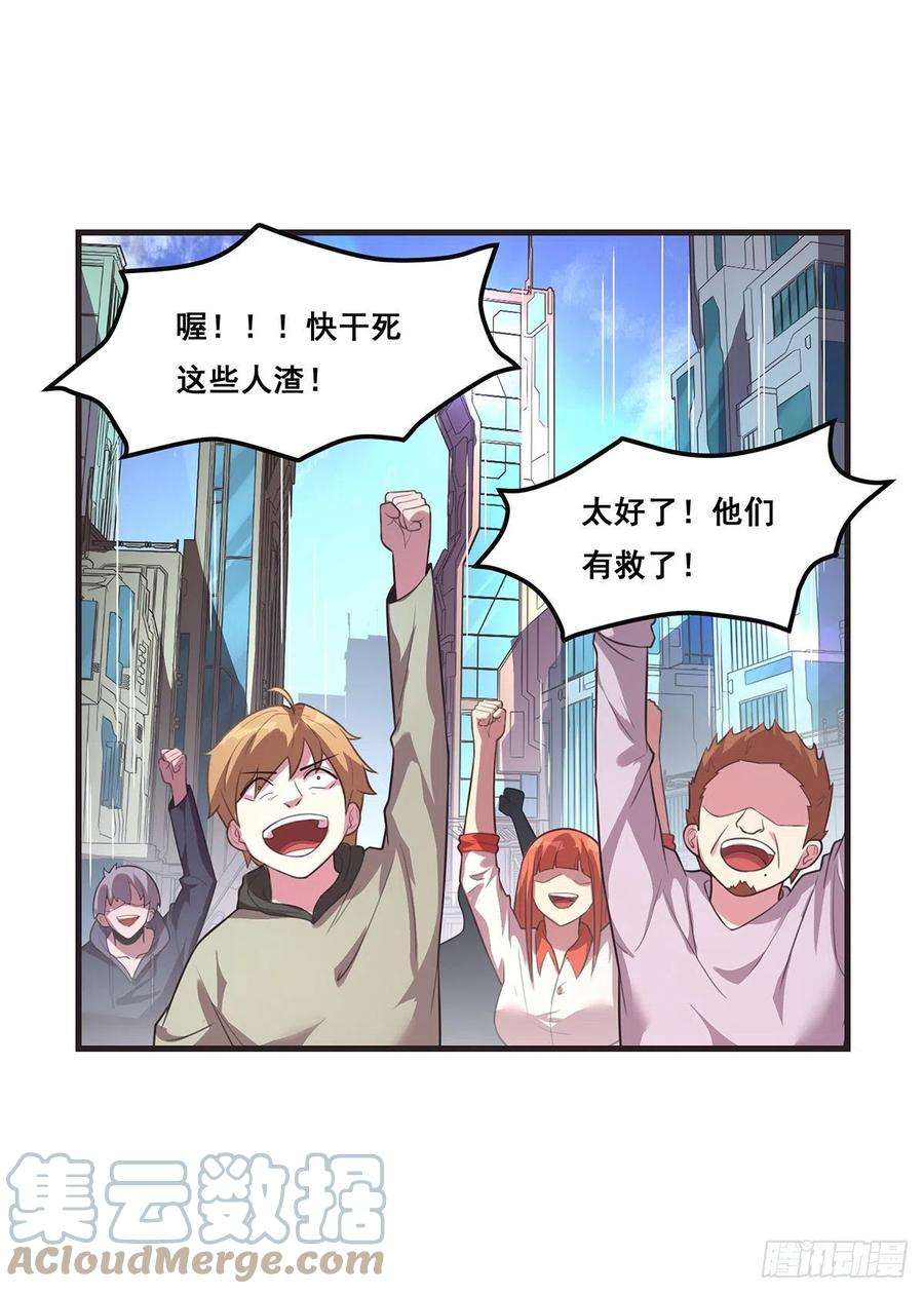 抱歉，其实我很强18-宣言
