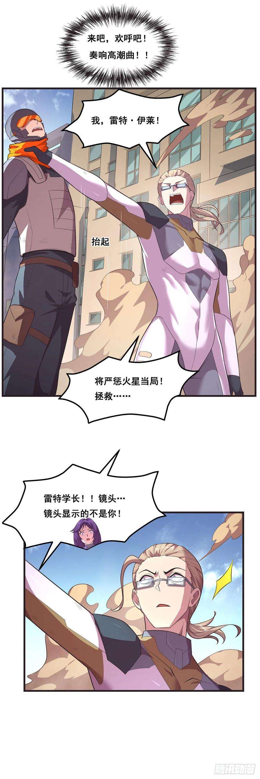 抱歉，其实我很强18-宣言