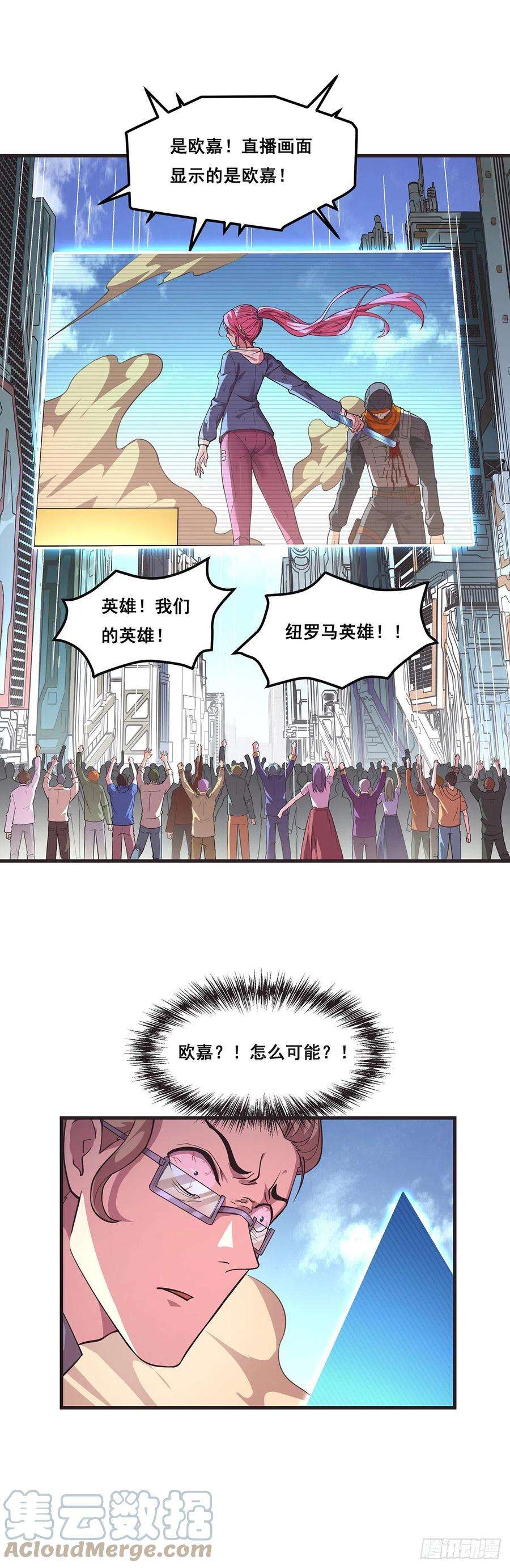 抱歉，其实我很强18-宣言