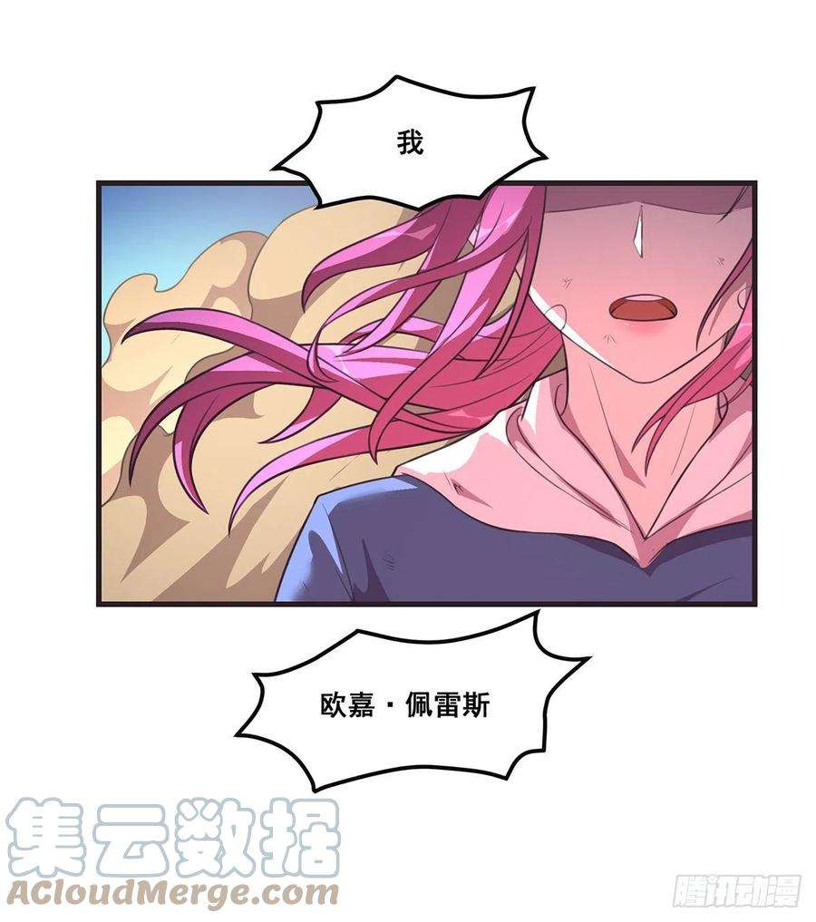 抱歉，其实我很强18-宣言
