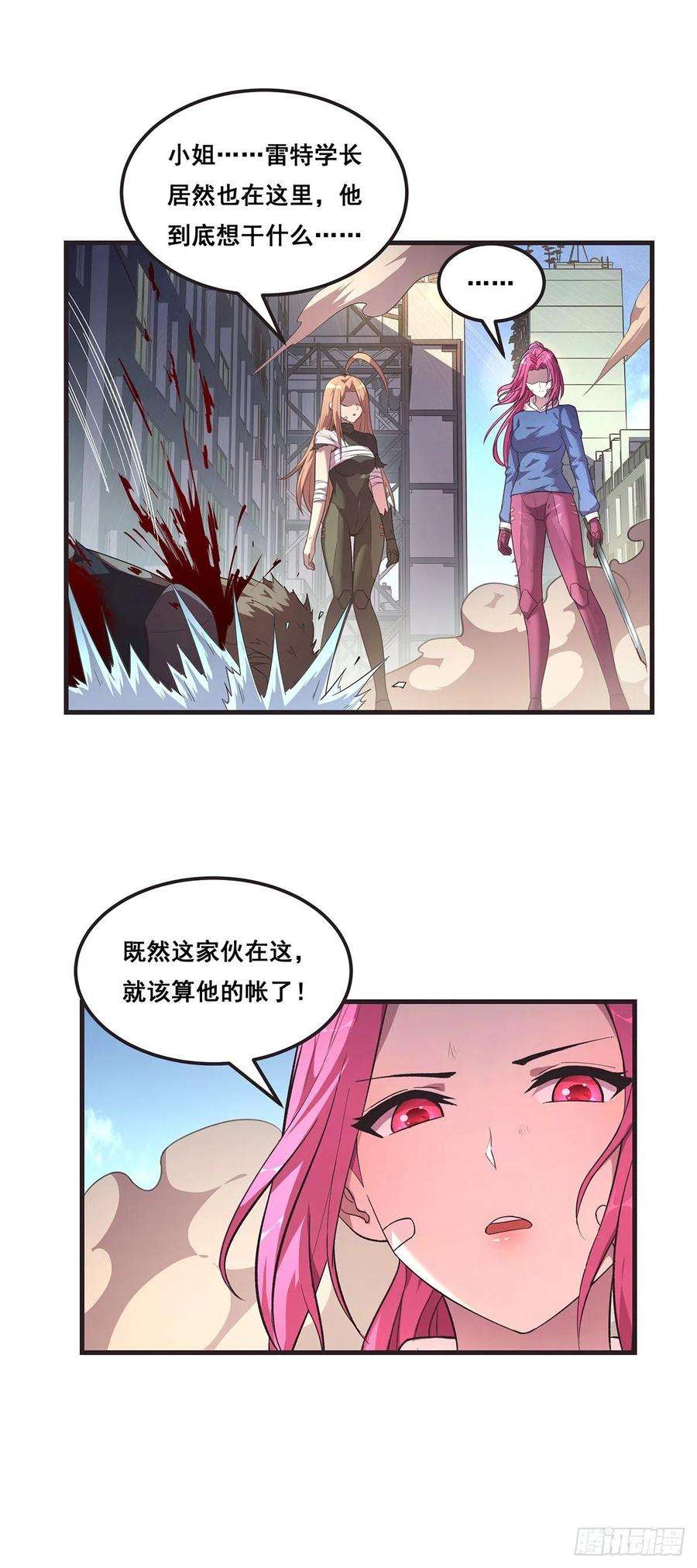 抱歉，其实我很强18-宣言