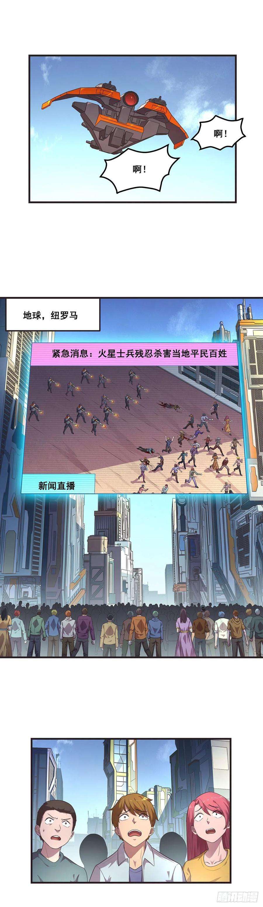 抱歉，其实我很强18-宣言