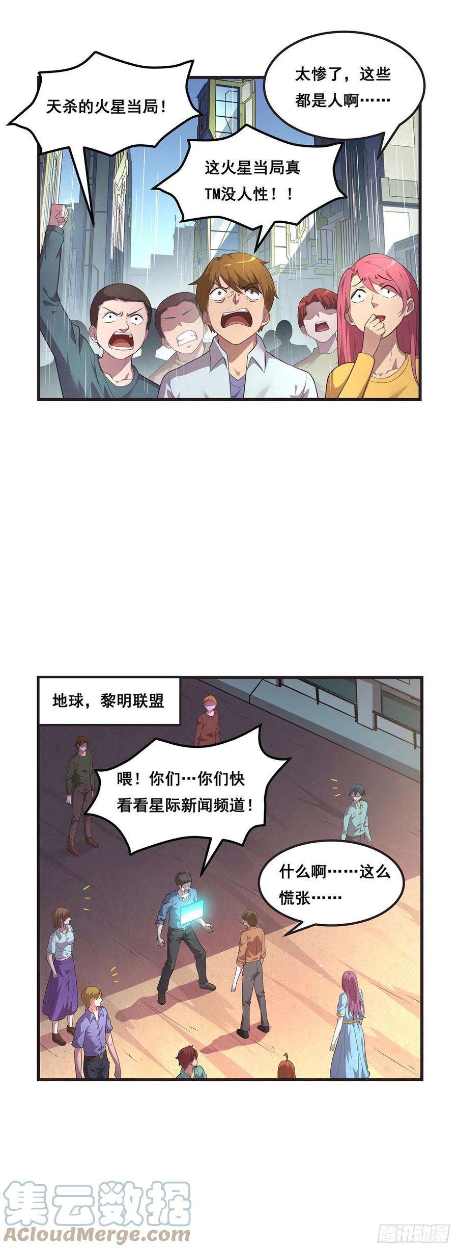 抱歉，其实我很强18-宣言
