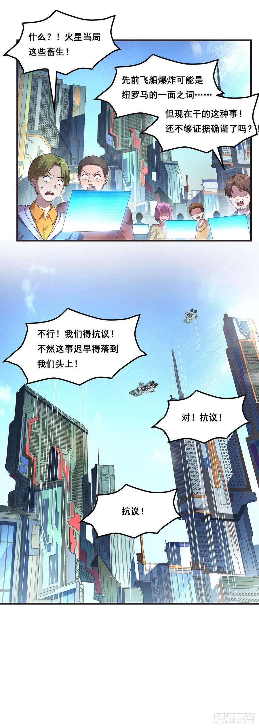 抱歉，其实我很强18-宣言