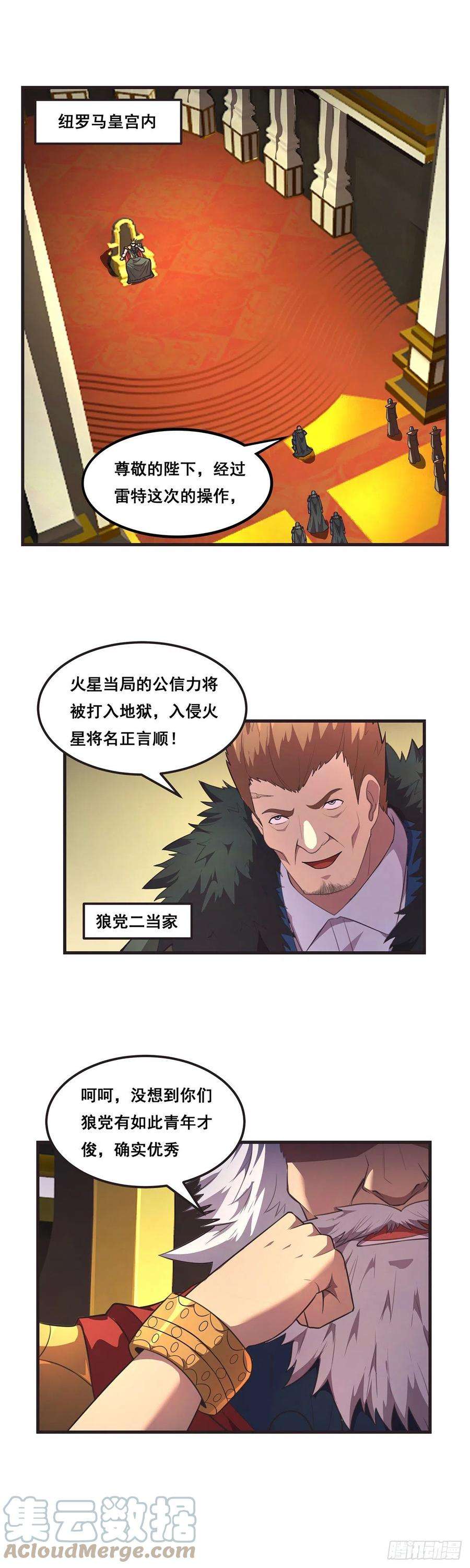 抱歉，其实我很强18-宣言