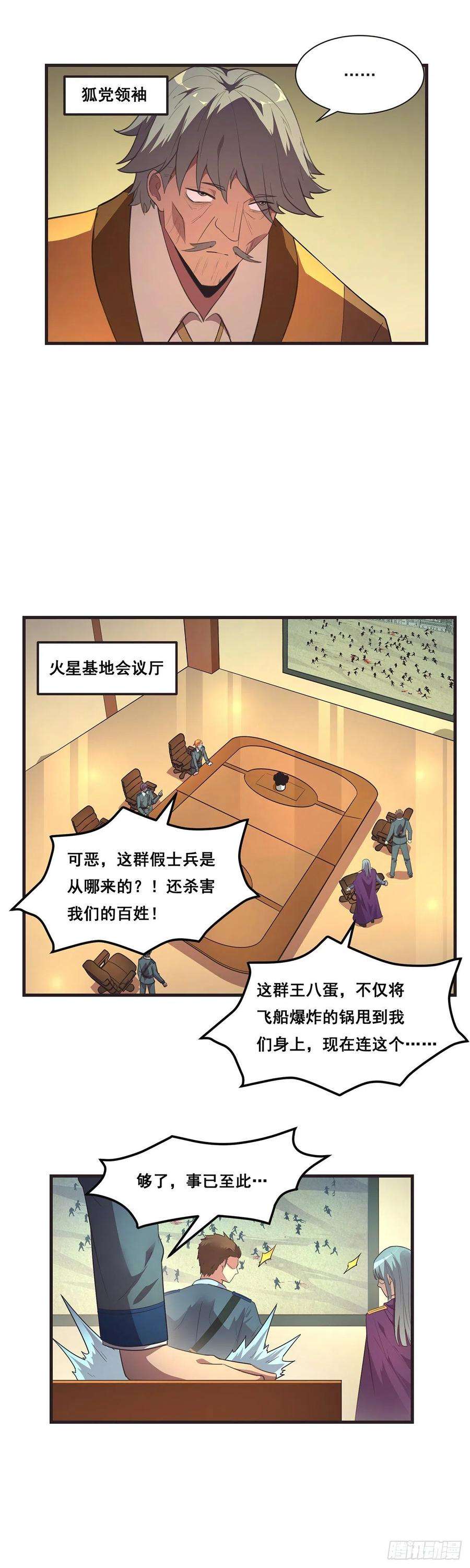 抱歉，其实我很强18-宣言