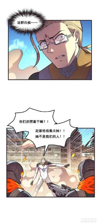 抱歉，其实我很强19-还是得我出手