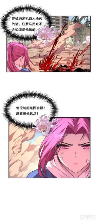 抱歉，其实我很强19-还是得我出手